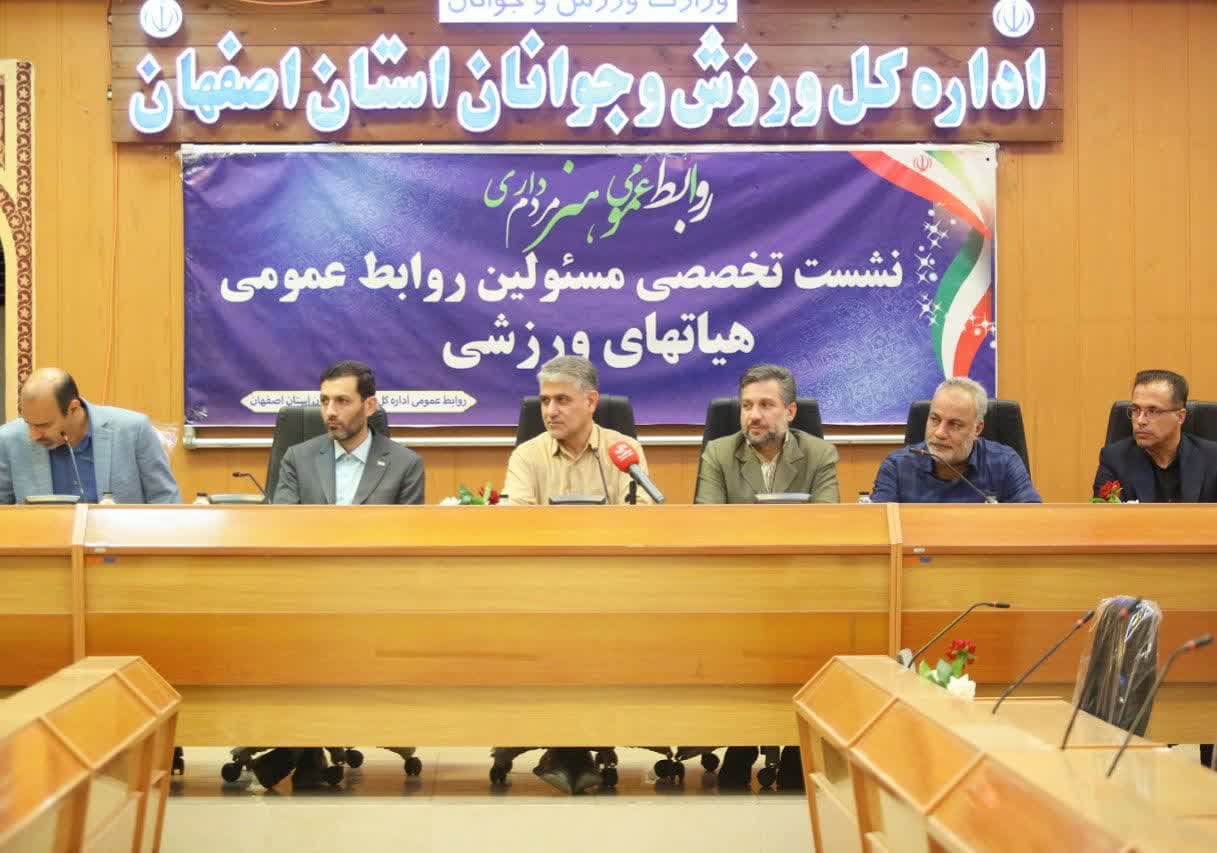 زمانی ورزش ارزشمند است که با ارزش‌ها همراه باشد