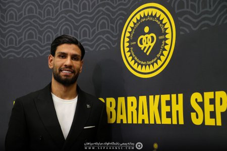 مجید علیاری به سپاهان پیوست