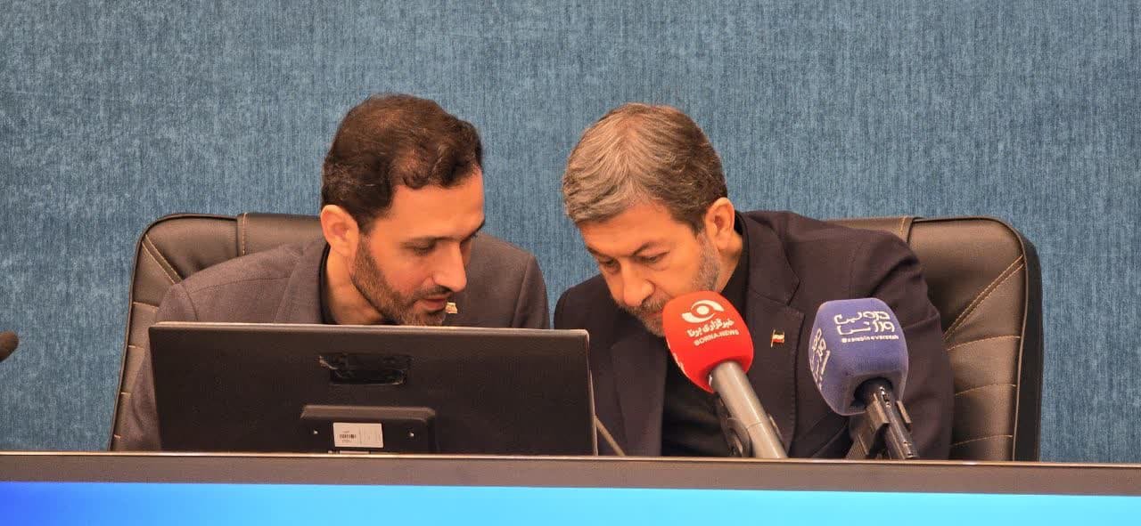 شورای ورزش و تربیت بدنی استان اصفهان+تصاویر شورای ورزش و تربیت بدنی استان اصفهان+تصاویر