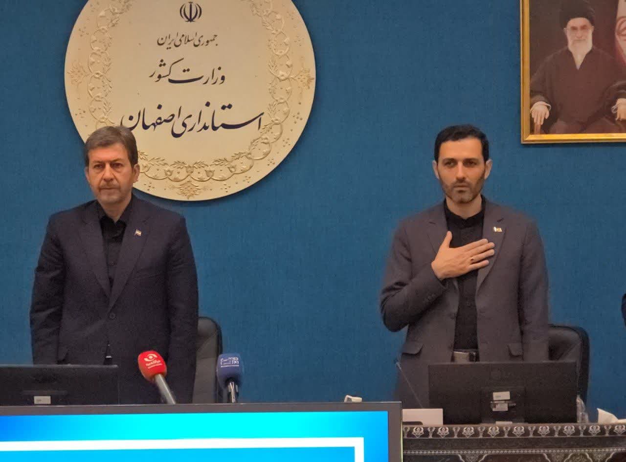 شورای ورزش و تربیت بدنی استان اصفهان+تصاویر شورای ورزش و تربیت بدنی استان اصفهان+تصاویر