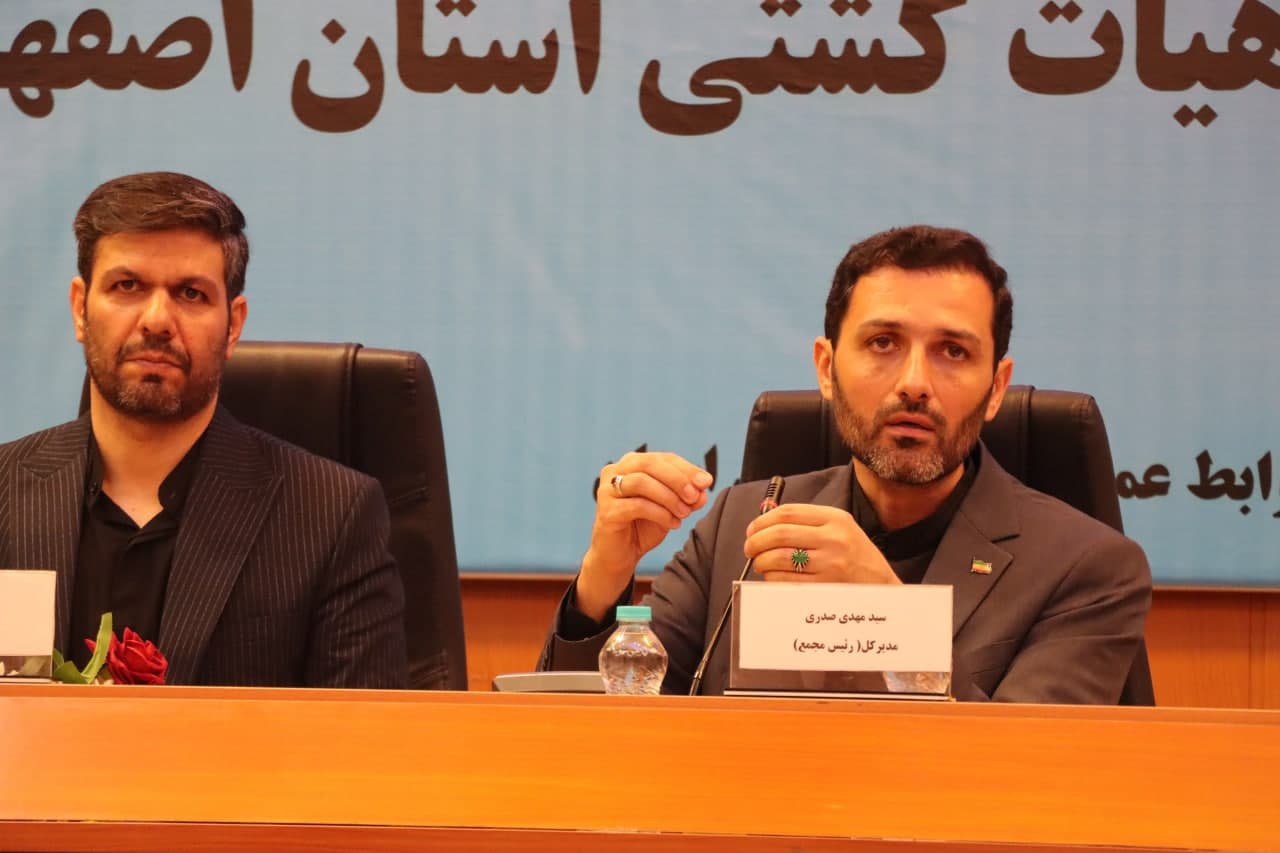 برگزاری مجمع سالیانه هیات کشتی استان اصفهان +تصاویر