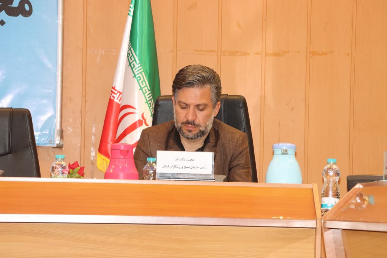 برگزاری مجمع سالیانه هیات کشتی استان اصفهان +تصاویر