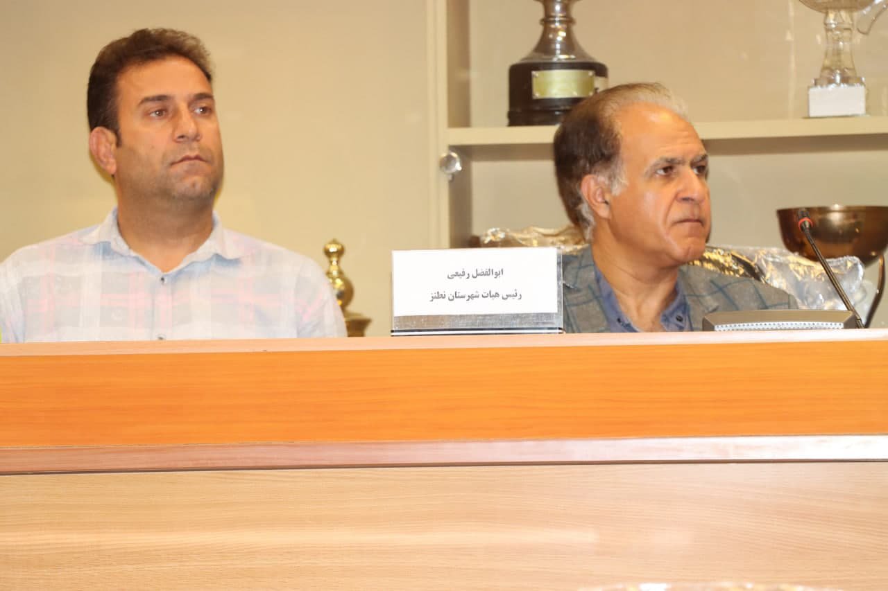 برگزاری مجمع سالیانه هیات کشتی استان اصفهان +تصاویر