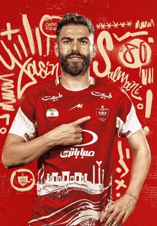 تمدید دو ساله قرارداد یاسین سلمانی با پرسپولیس