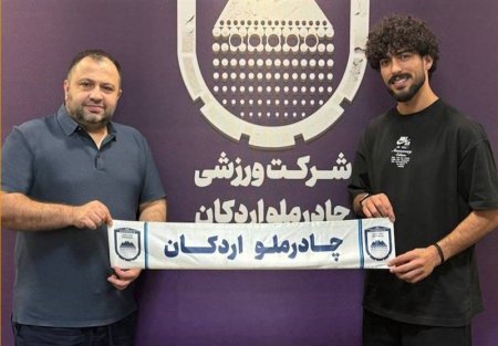 آرتا به چادرملو ملحق شد