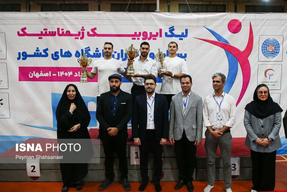 لیگ ایروبیک ژیمناستیک پسران و دختران باشگاه های کشور 