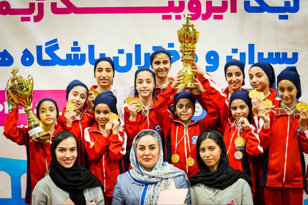 لیگ ایروبیک ژیمناستیک پسران و دختران باشگاه های کشور لیگ ایروبیک ژیمناستیک پسران و دختران باشگاه های کشور