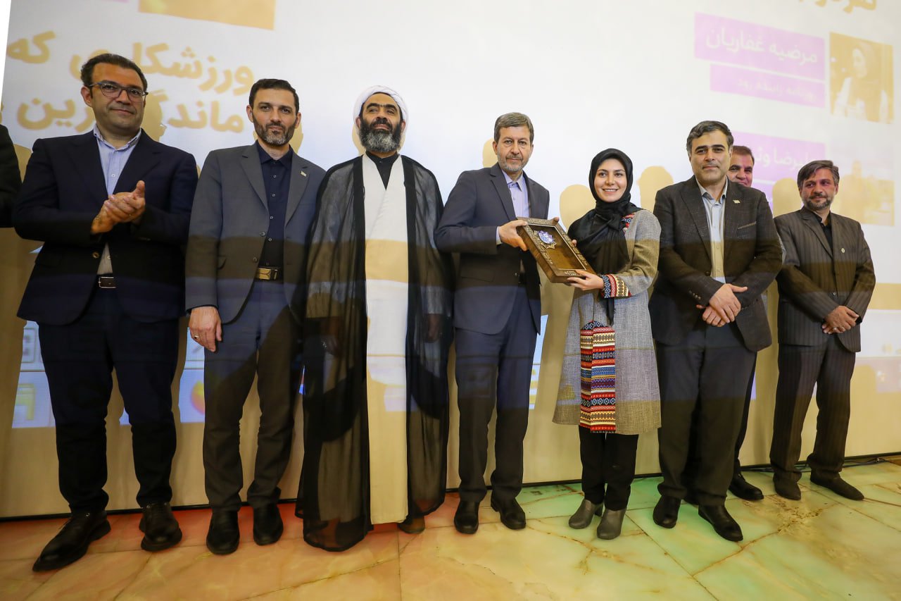 کسب مقام توسط پژمان سلطانی مدیرمسئول پایگاه خبری ذره بین ورزش کسب مقام توسط پژمان سلطانی مدیرمسئول پایگاه خبری ذره بین ورزش