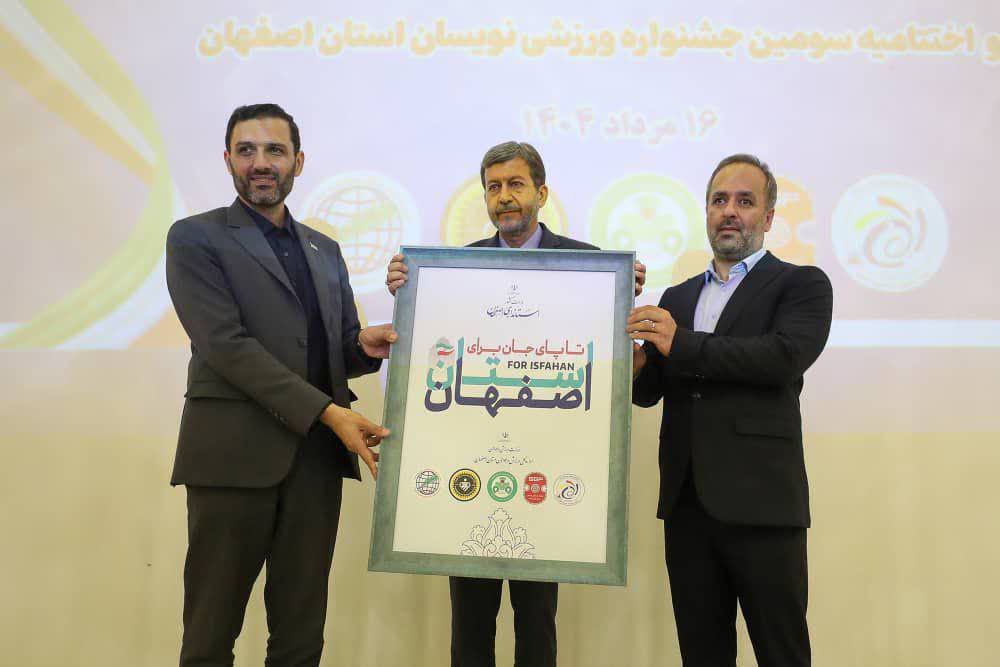 کسب مقام توسط پژمان سلطانی مدیرمسئول پایگاه خبری ذره بین ورزش کسب مقام توسط پژمان سلطانی مدیرمسئول پایگاه خبری ذره بین ورزش