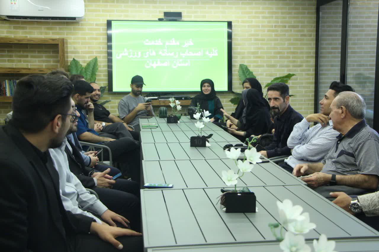 گردهمایی اصحاب رسانه ورزشی استان اصفهان گردهمایی اصحاب رسانه ورزشی استان اصفهان