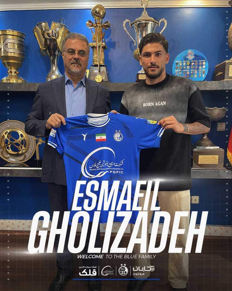 خریدهای جدید باشگاه استقلال تهران خریدهای جدید باشگاه استقلال تهران