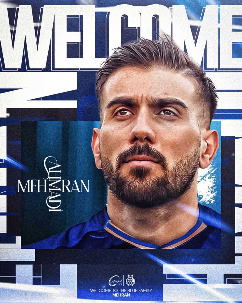 خریدهای جدید باشگاه استقلال تهران خریدهای جدید باشگاه استقلال تهران