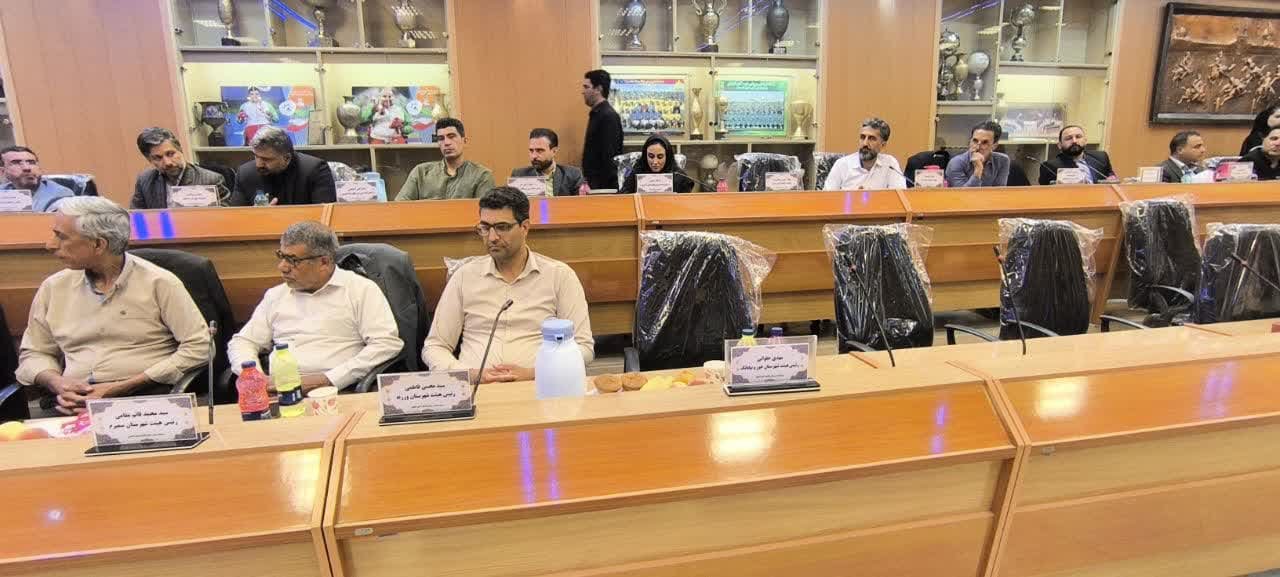 برگزاری مجمع سالیانه هیات والیبال استان اصفهان