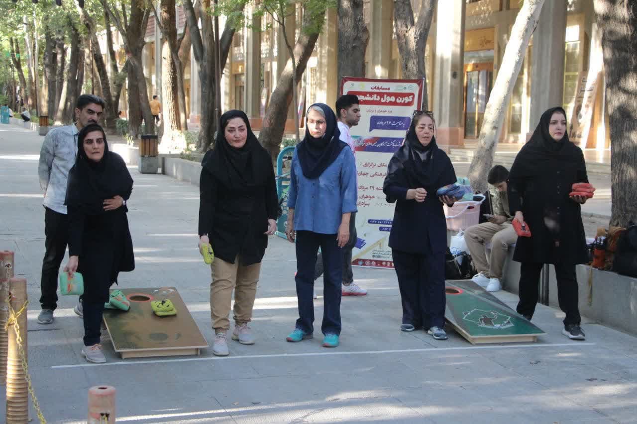  مسابقات کورن‌ هول دانشجویی استان اصفهان