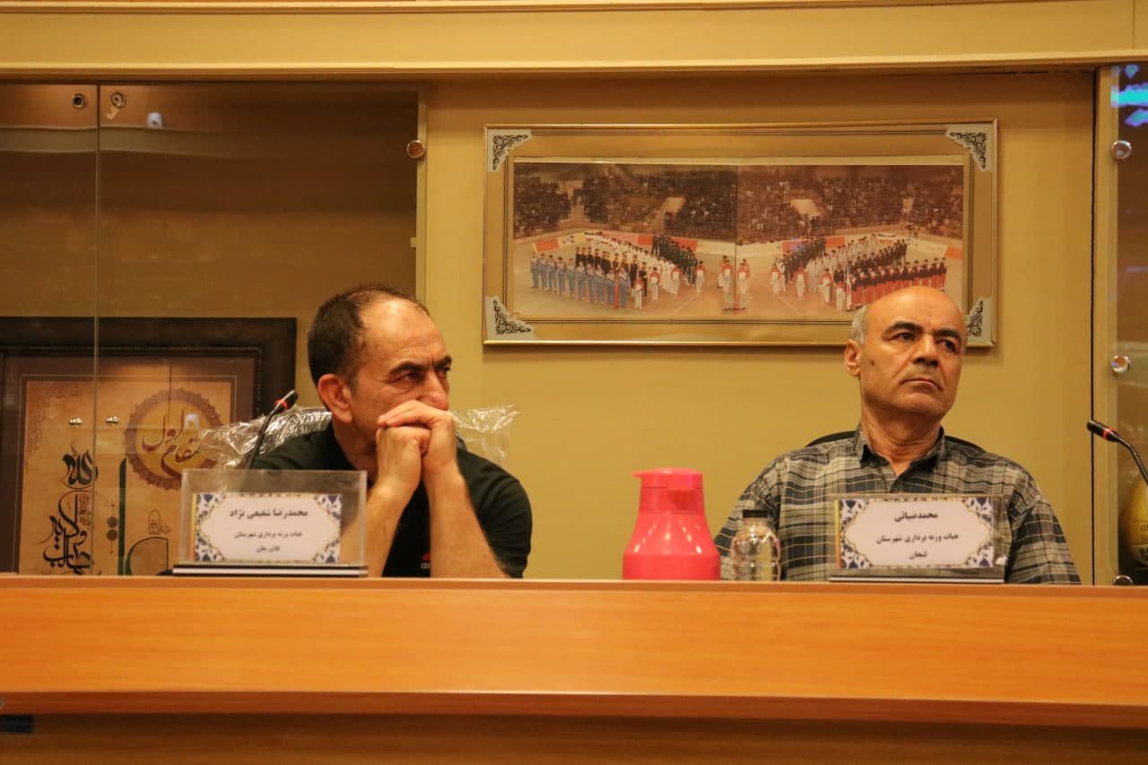 برگزاری مجمع عمومی سالیانه هیات وزنه‌برداری استان اصفهان+تصاویر