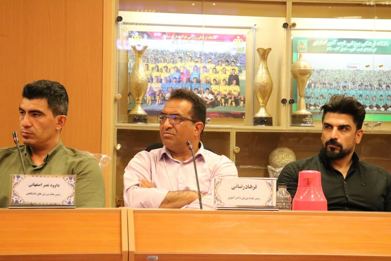 برگزاری مجمع عمومی سالیانه هیات وزنه‌برداری استان اصفهان+تصاویر