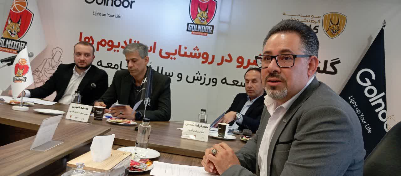  ارتقای سطح کیفی ورزش کشور، همراه با گلنور در حوزه نورپردازی 