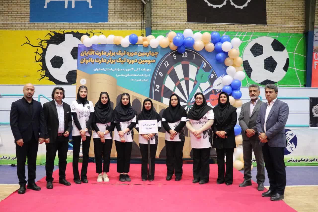 پایان مسابقات بانوان و آغاز مسابقات آقایان+تصاویر پایان مسابقات بانوان و آغاز مسابقات آقایان+تصاویر