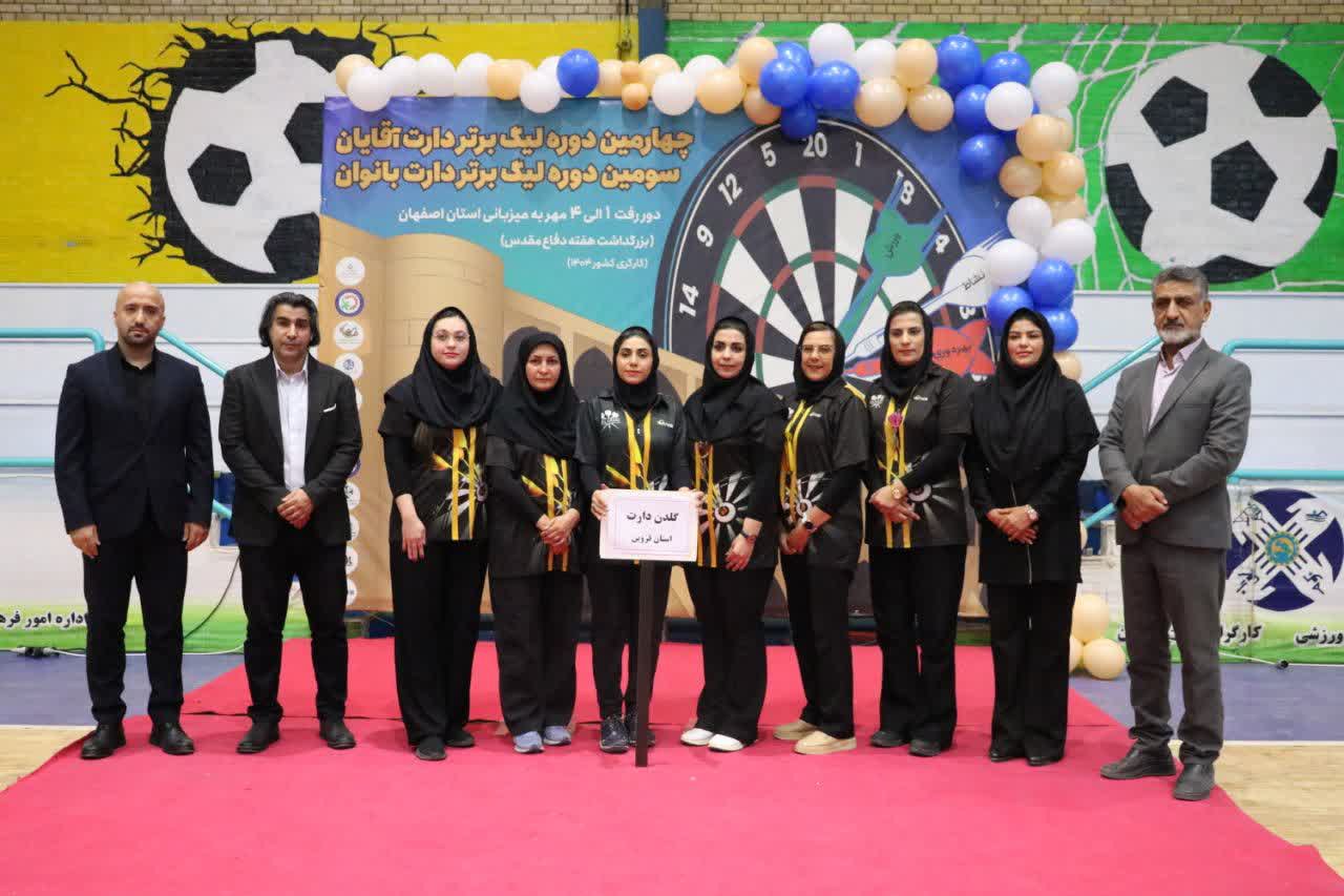 پایان مسابقات بانوان و آغاز مسابقات آقایان+تصاویر پایان مسابقات بانوان و آغاز مسابقات آقایان+تصاویر