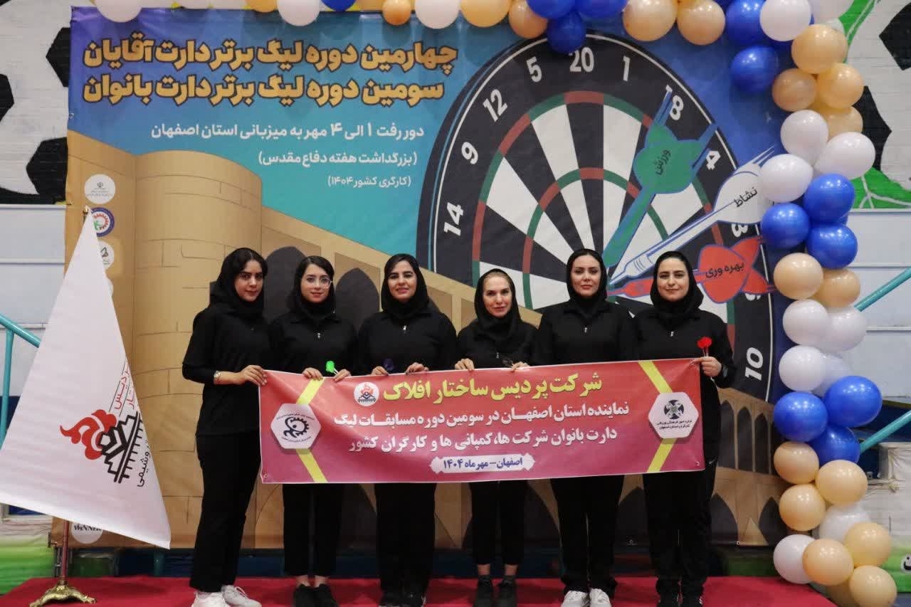 پایان مسابقات بانوان و آغاز مسابقات آقایان+تصاویر پایان مسابقات بانوان و آغاز مسابقات آقایان+تصاویر