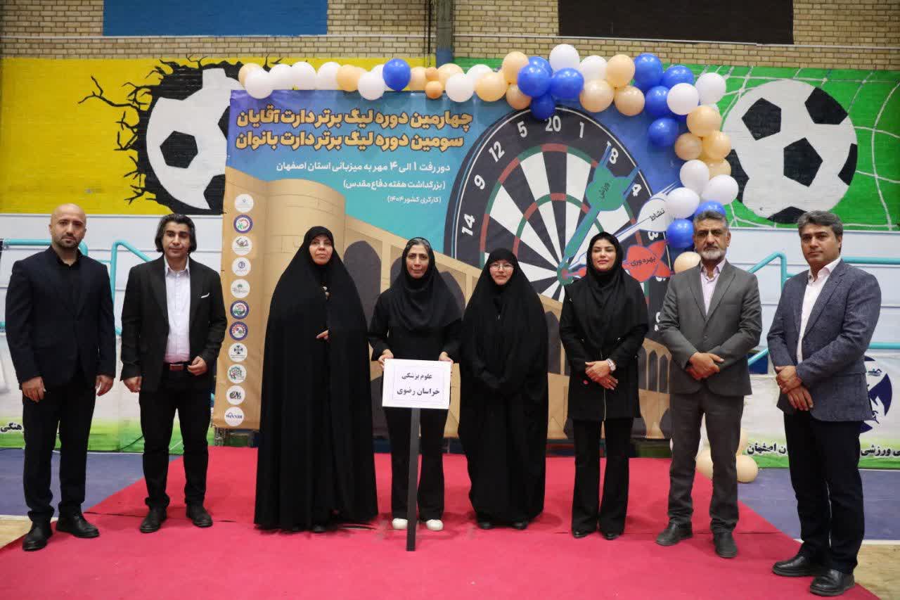 پایان مسابقات بانوان و آغاز مسابقات آقایان+تصاویر پایان مسابقات بانوان و آغاز مسابقات آقایان+تصاویر