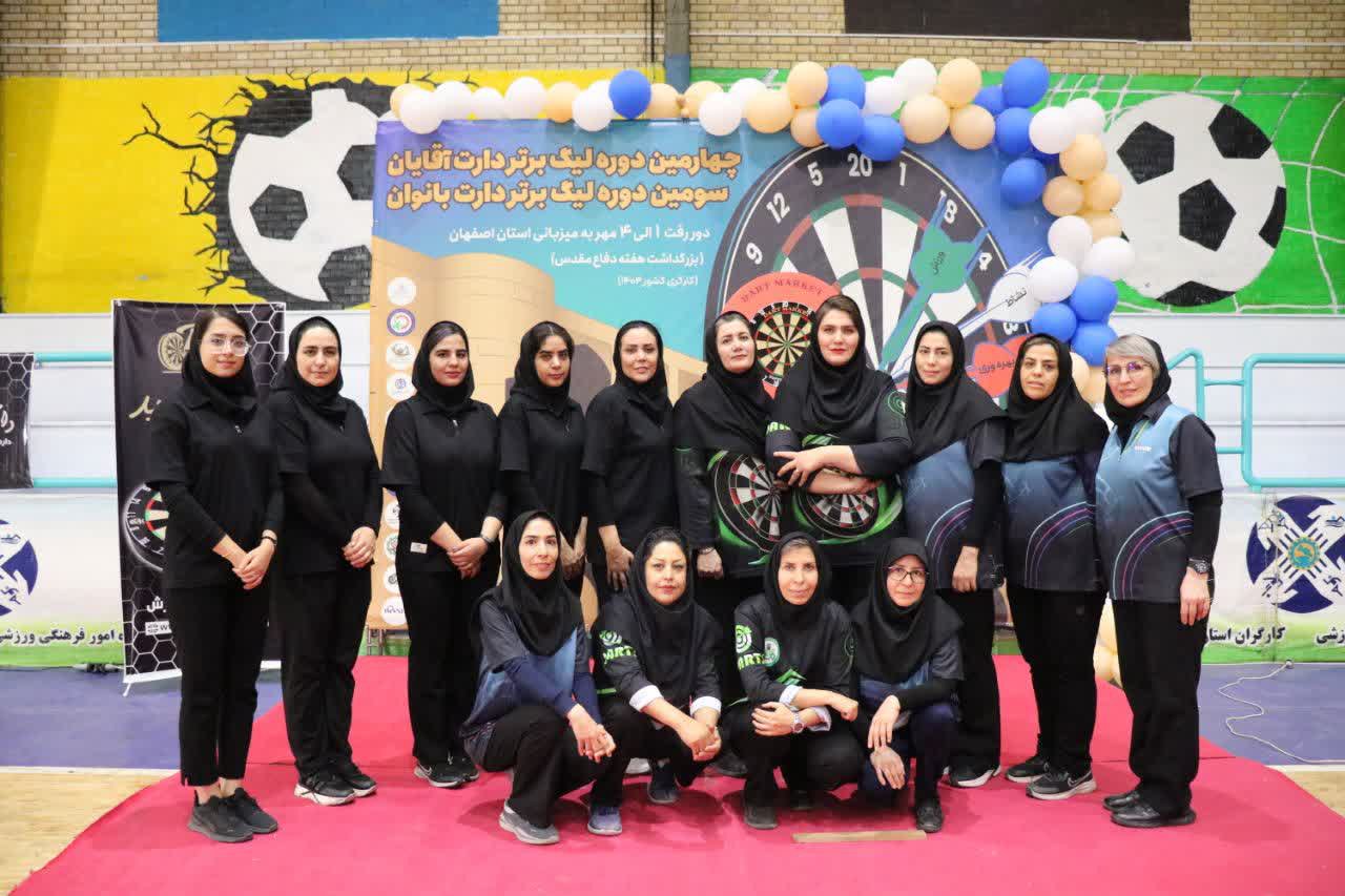 اصفهان صدرنشین مرحله نخست لیگ دارت کارگران کشور+تصاویر