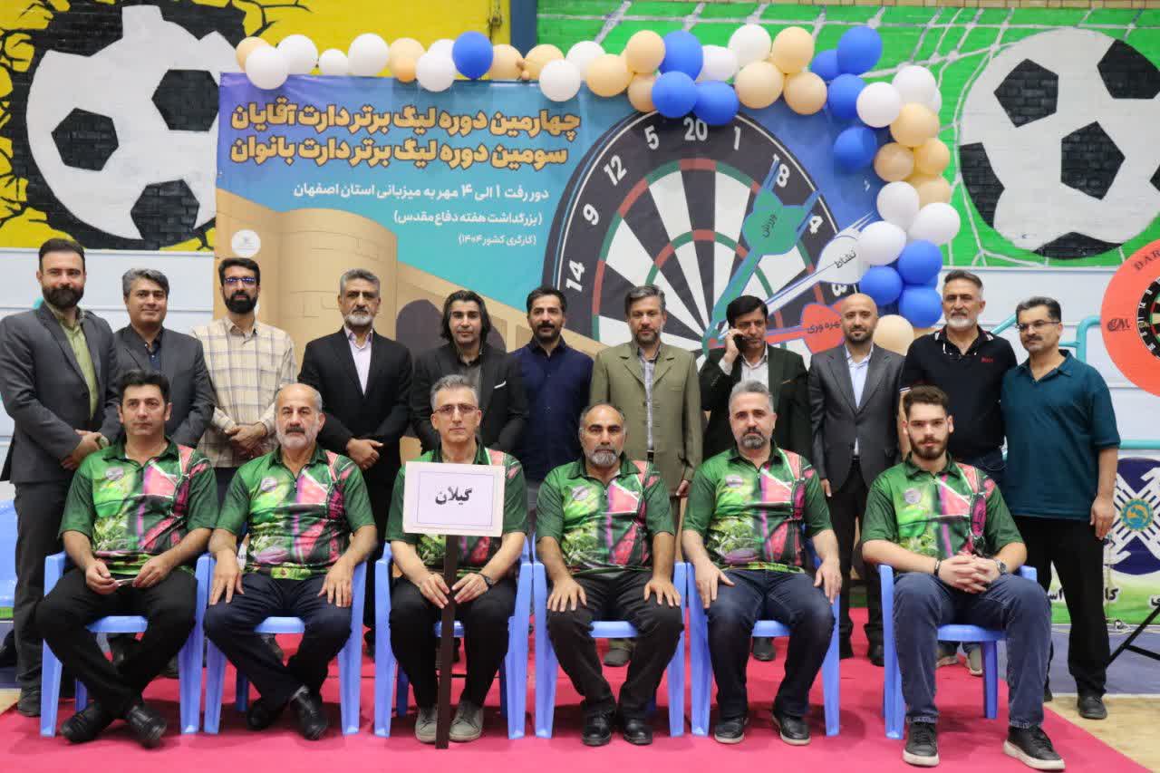 اصفهان صدرنشین مرحله نخست لیگ دارت کارگران کشور+تصاویر