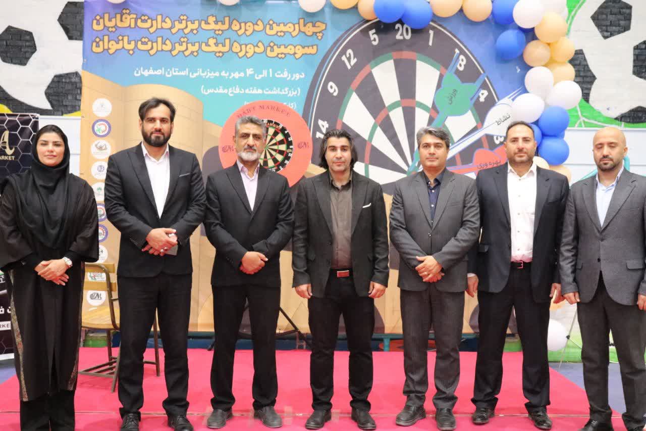 اصفهان صدرنشین مرحله نخست لیگ دارت کارگران کشور+تصاویر
