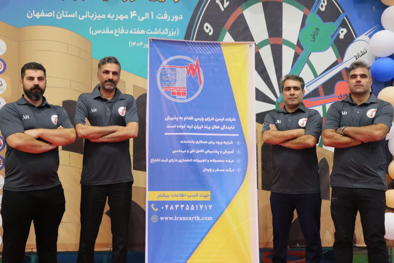 اصفهان صدرنشین مرحله نخست لیگ دارت کارگران کشور+تصاویر