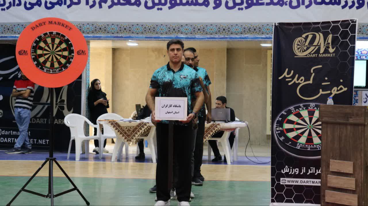 اصفهان صدرنشین مرحله نخست لیگ دارت کارگران کشور+تصاویر