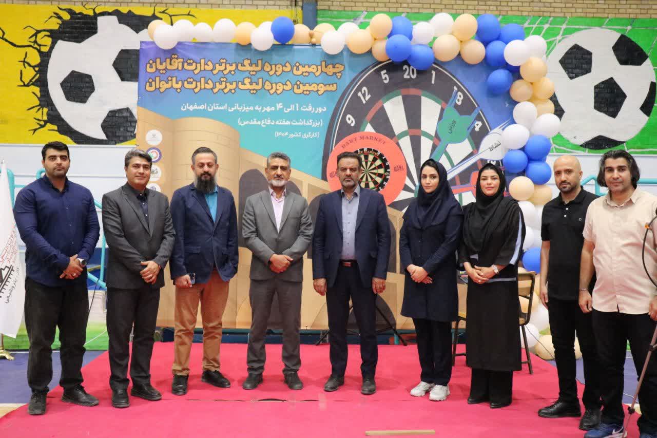 اصفهان صدرنشین مرحله نخست لیگ دارت کارگران کشور+تصاویر
