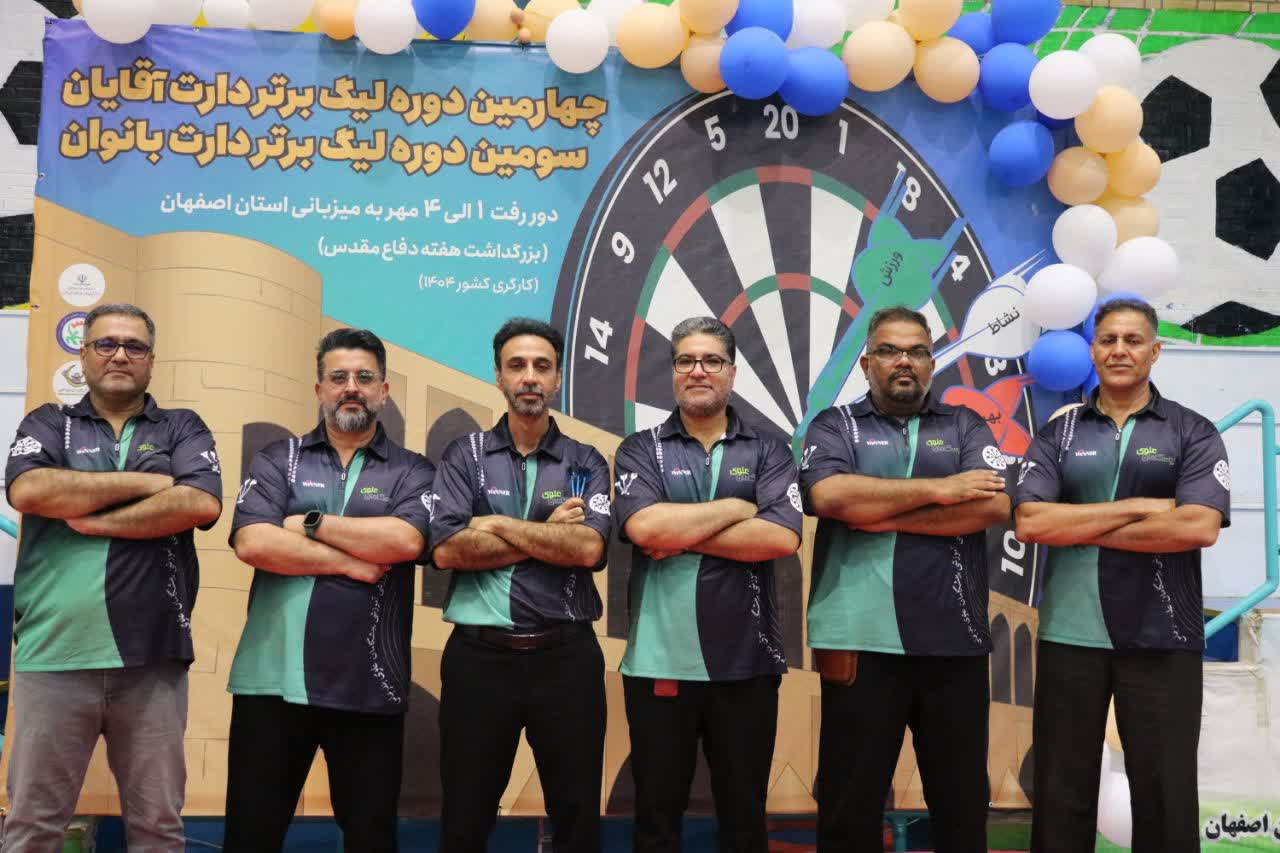اصفهان صدرنشین مرحله نخست لیگ دارت کارگران کشور+تصاویر