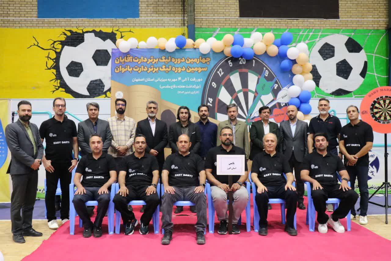 اصفهان صدرنشین مرحله نخست لیگ دارت کارگران کشور+تصاویر