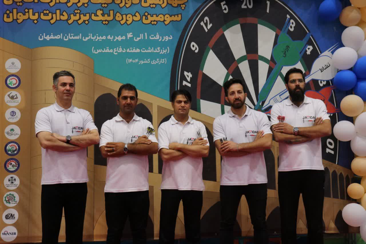 اصفهان صدرنشین مرحله نخست لیگ دارت کارگران کشور+تصاویر