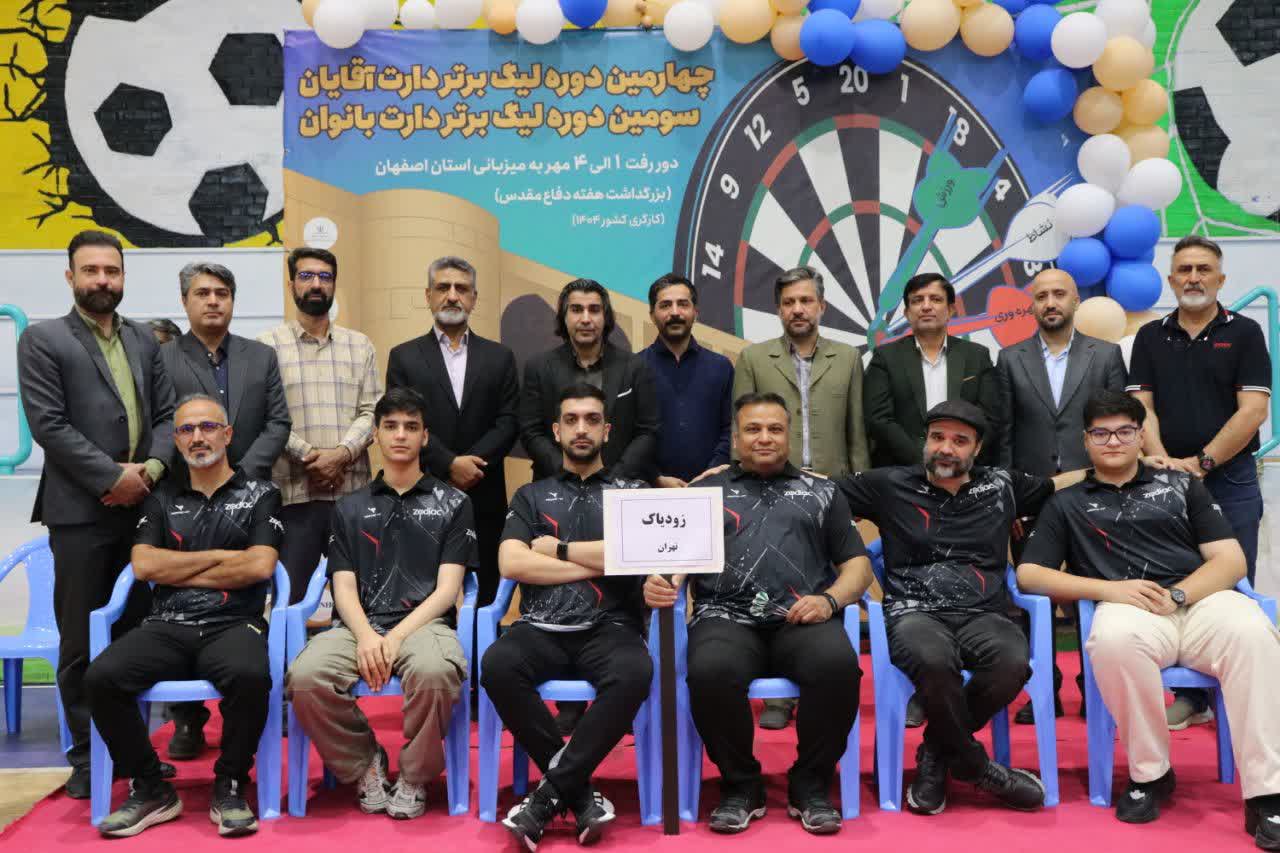 اصفهان صدرنشین مرحله نخست لیگ دارت کارگران کشور+تصاویر