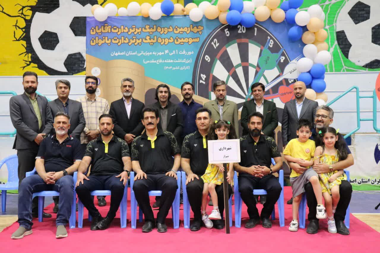 اصفهان صدرنشین مرحله نخست لیگ دارت کارگران کشور+تصاویر