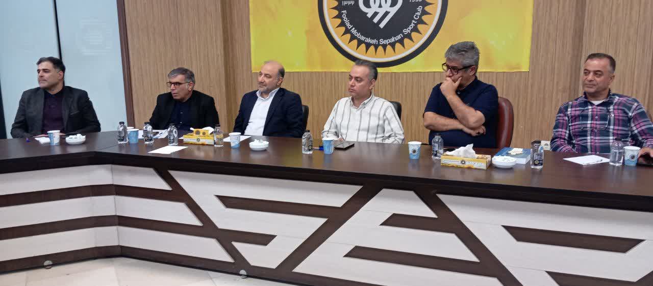 نشست شورای راهبردی هواداران ورزش استان اصفهان +تصاویر