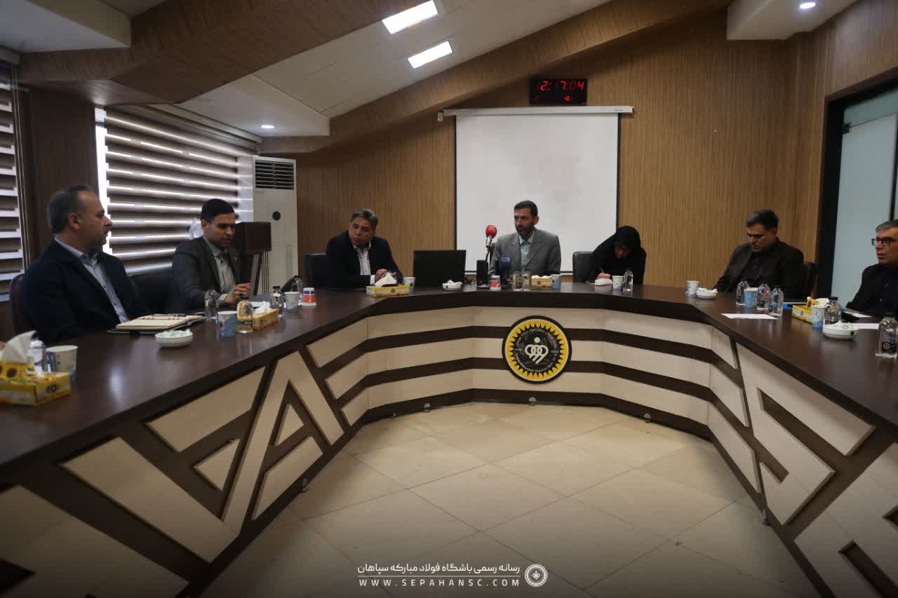 نشست شورای راهبردی هواداران ورزش استان اصفهان +تصاویر