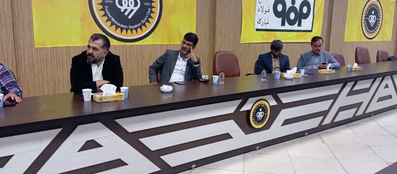 نشست شورای راهبردی هواداران ورزش استان اصفهان +تصاویر