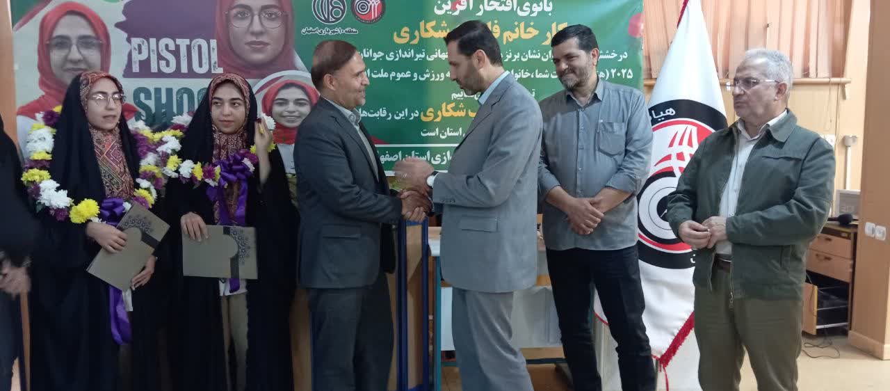 تجلیل از فاطمه و زینب شکاری خواهران ورزشکار رشته تیراندازی تجلیل از فاطمه و زینب شکاری خواهران ورزشکار رشته تیراندازی