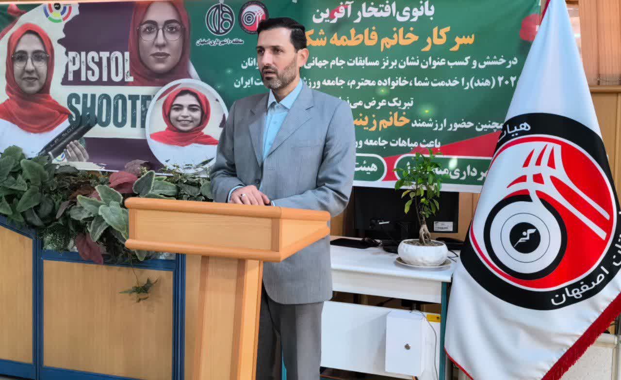 تجلیل از فاطمه و زینب شکاری خواهران ورزشکار رشته تیراندازی تجلیل از فاطمه و زینب شکاری خواهران ورزشکار رشته تیراندازی