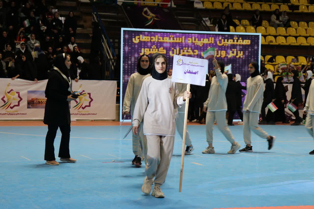 افتتاح رسمی المپیاد استعدادهای برتر ورزش دختران کشور+تصاویر افتتاح رسمی المپیاد استعدادهای برتر ورزش دختران کشور+تصاویر