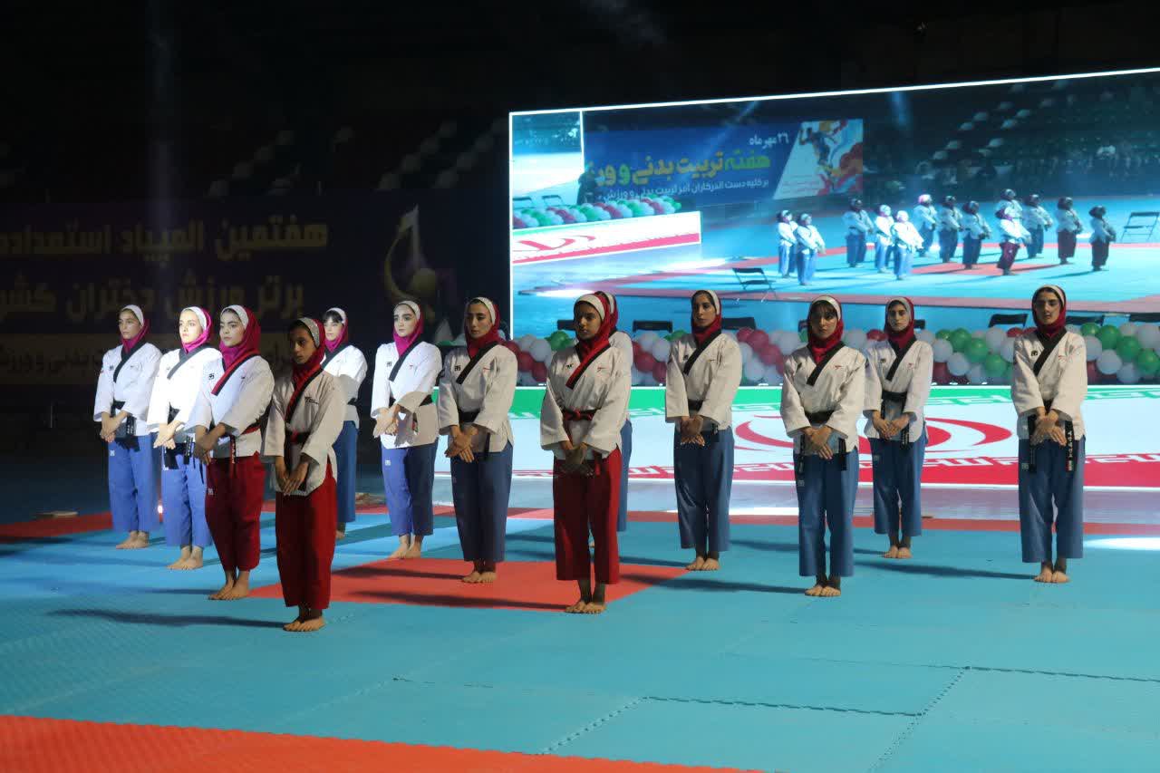 افتتاح رسمی المپیاد استعدادهای برتر ورزش دختران کشور+تصاویر افتتاح رسمی المپیاد استعدادهای برتر ورزش دختران کشور+تصاویر