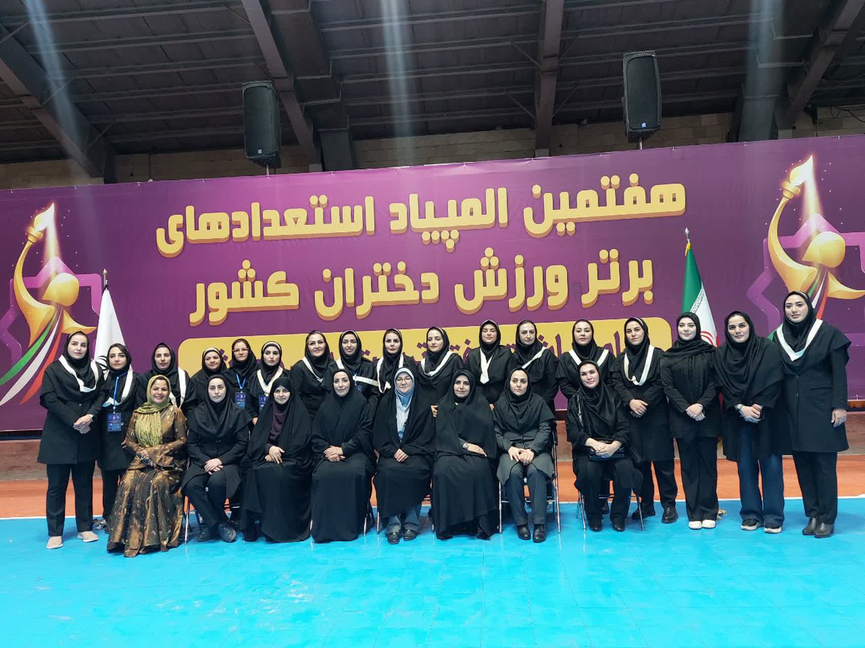 افتتاح رسمی المپیاد استعدادهای برتر ورزش دختران کشور+تصاویر افتتاح رسمی المپیاد استعدادهای برتر ورزش دختران کشور+تصاویر