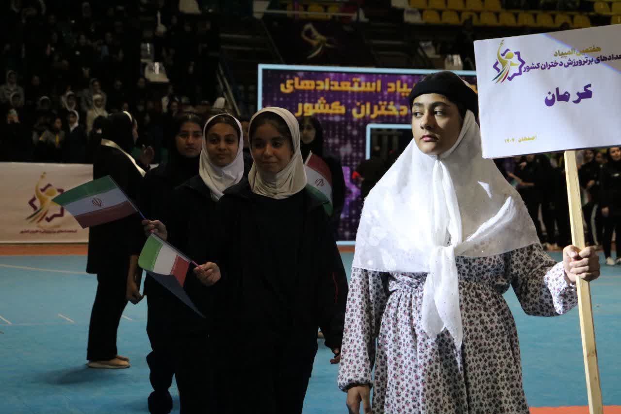 افتتاح رسمی المپیاد استعدادهای برتر ورزش دختران کشور+تصاویر افتتاح رسمی المپیاد استعدادهای برتر ورزش دختران کشور+تصاویر