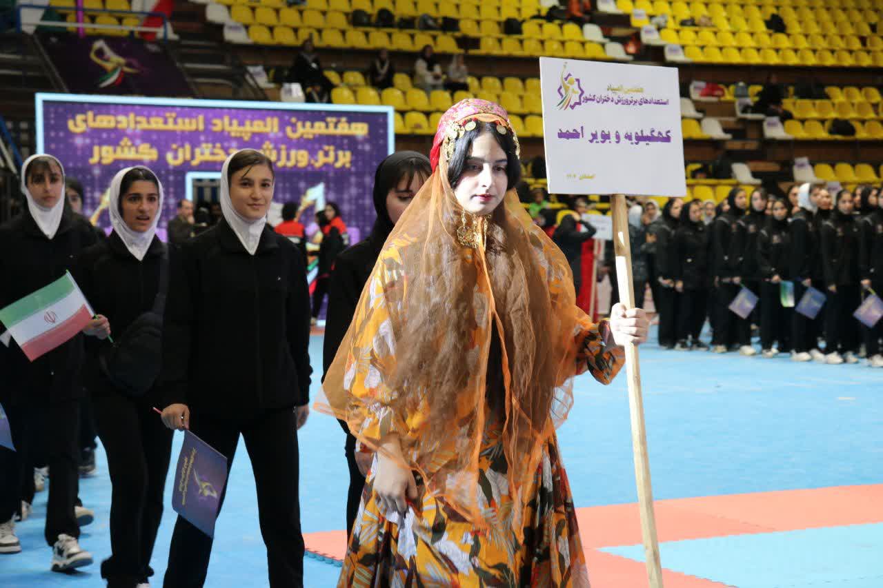 افتتاح رسمی المپیاد استعدادهای برتر ورزش دختران کشور+تصاویر افتتاح رسمی المپیاد استعدادهای برتر ورزش دختران کشور+تصاویر