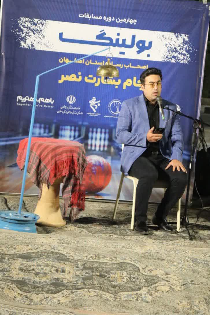 نایب قهرمانی عکاس ذرهبین ورزش در مسابقات بولینگ+تصاویر نایب قهرمانی عکاس ذرهبین ورزش در مسابقات بولینگ+تصاویر