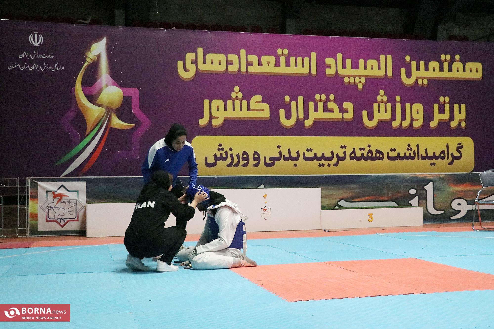 نایب‌قهرمانی اصفهان در مسابقات تکواندو استعدادهای برتر دختران کشور