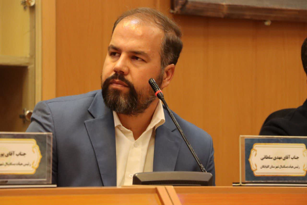 برگزاری مجمع عمومی سالیانه هیات بسکتبال استان اصفهان+تصاویر برگزاری مجمع عمومی سالیانه هیات بسکتبال استان اصفهان+تصاویر