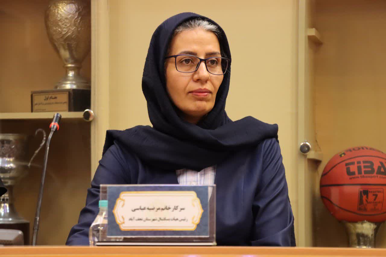 برگزاری مجمع عمومی سالیانه هیات بسکتبال استان اصفهان+تصاویر برگزاری مجمع عمومی سالیانه هیات بسکتبال استان اصفهان+تصاویر